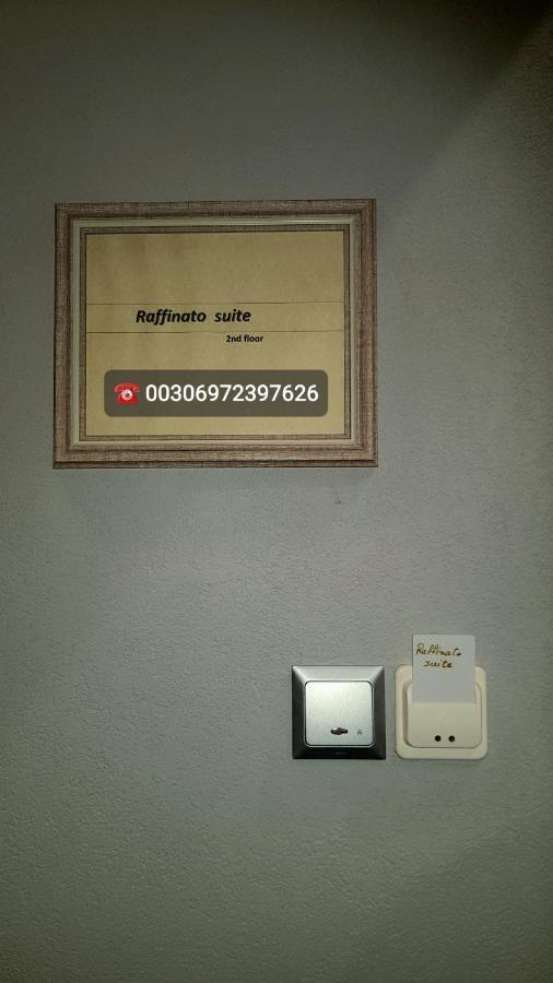 Raffinato Suite Kavala Oda fotoğraf